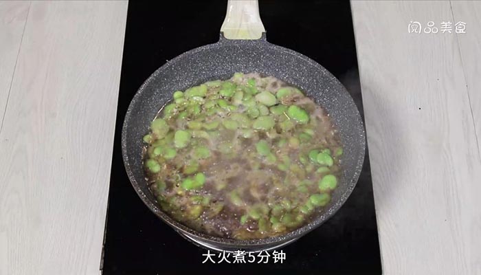 牛肉炒蠶豆 牛肉炒蠶豆怎么做