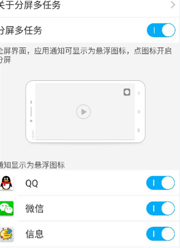 iqoo怎么投屏到電視