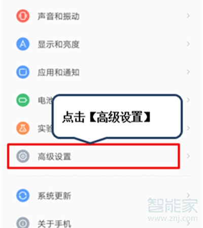 联想k5pro电源键结束通话怎么操作