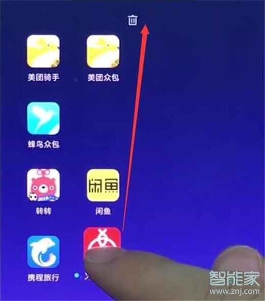 紅米note8怎么卸載軟件