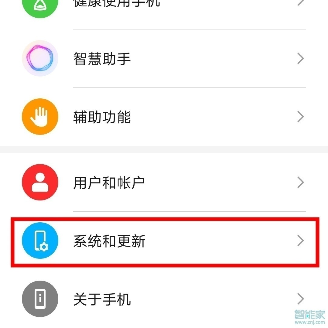 nova8se怎么设置返回键