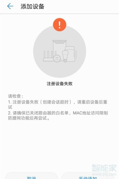 華為WS331Cwifi信號(hào)放大器怎么配置