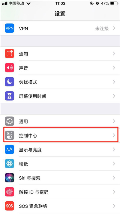 iPhoneXs Max怎么錄屏