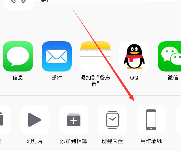 iPhoneXs Max怎么設置動態(tài)壁紙