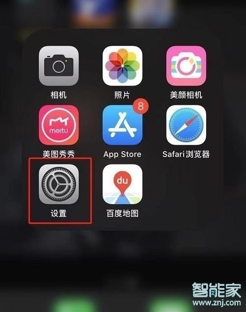 iphone11輸入法怎么設(shè)置