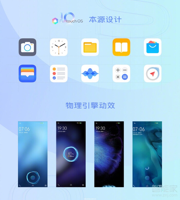 vivox30pro是安卓10吗