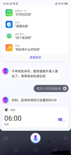 oppo reno怎么设置闹钟