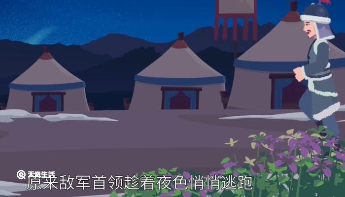 塞下曲赏析 塞下曲赏析王昌龄