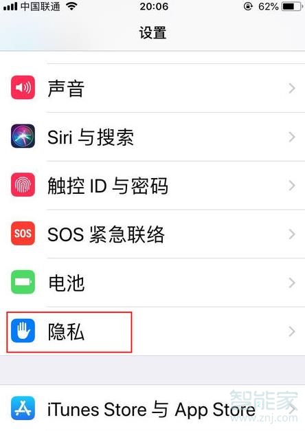 iphone刪除地點(diǎn)相冊