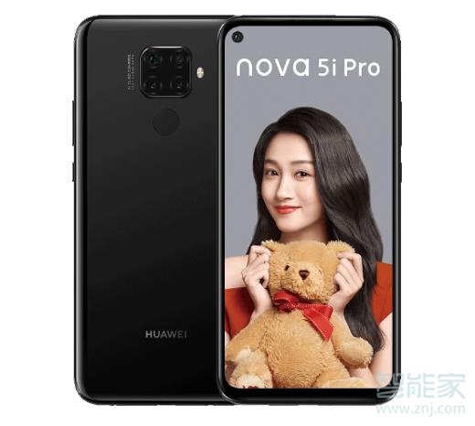 华为nova5iPro有几种颜色