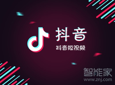 抖音可以在电脑上登录吗