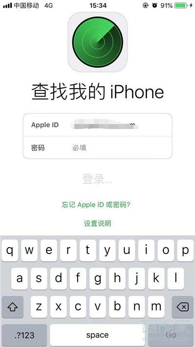 iphone11丢了怎么定位找回