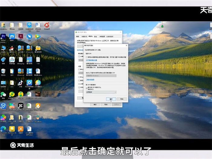 win10第三方軟件模糊 win10第三方軟件模糊怎么辦