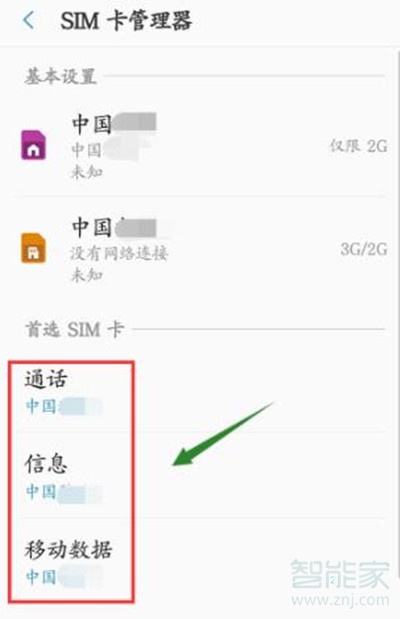 s10是双卡双待吗