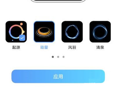 vivos10pro怎么设置充电动画