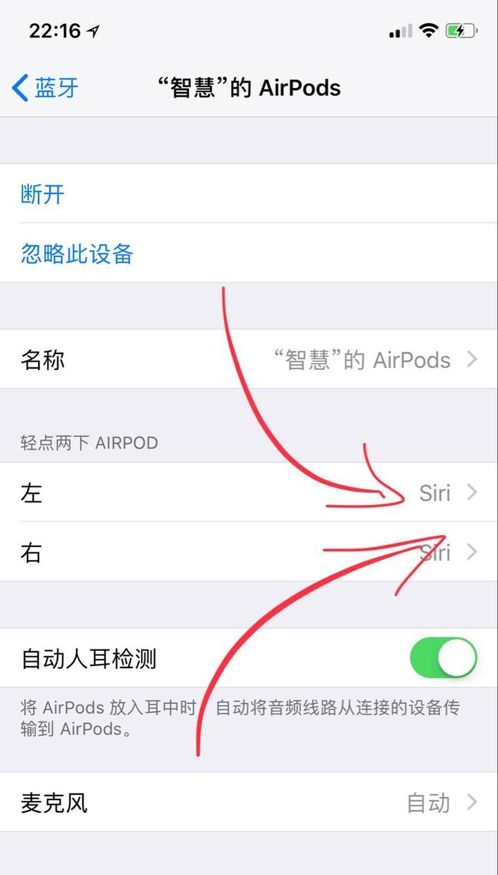 airpods2怎么调节音量