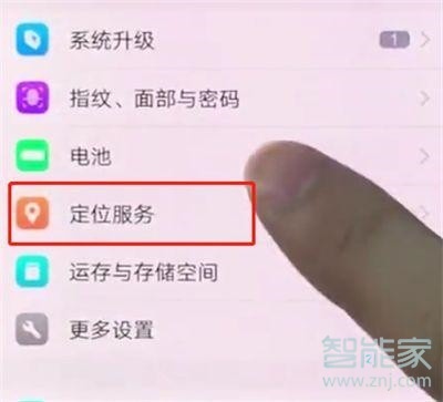 vivos1pro怎么開(kāi)啟定位