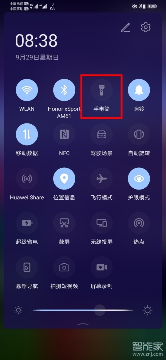 华为mate30pro 5G版怎么打开手电筒