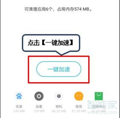 聯(lián)想k5pro怎么退出后臺程序