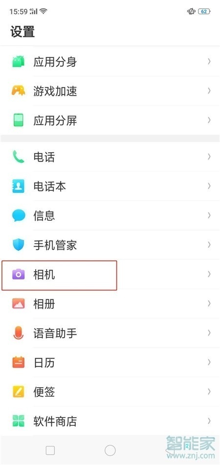 OPPO k5怎么關(guān)閉拍照聲音