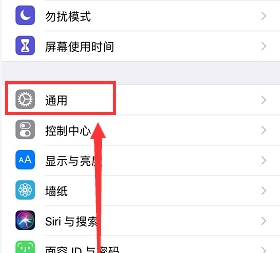 iphone11关机键在哪