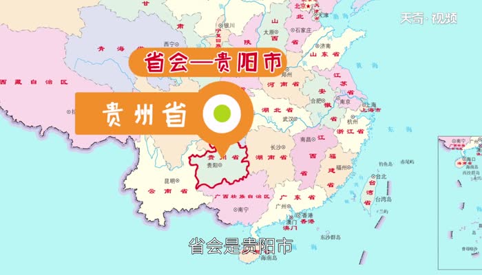 貴是哪里的車牌 貴x是什么地方的車牌