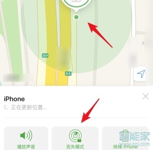 iphone11pro max怎么定位別人