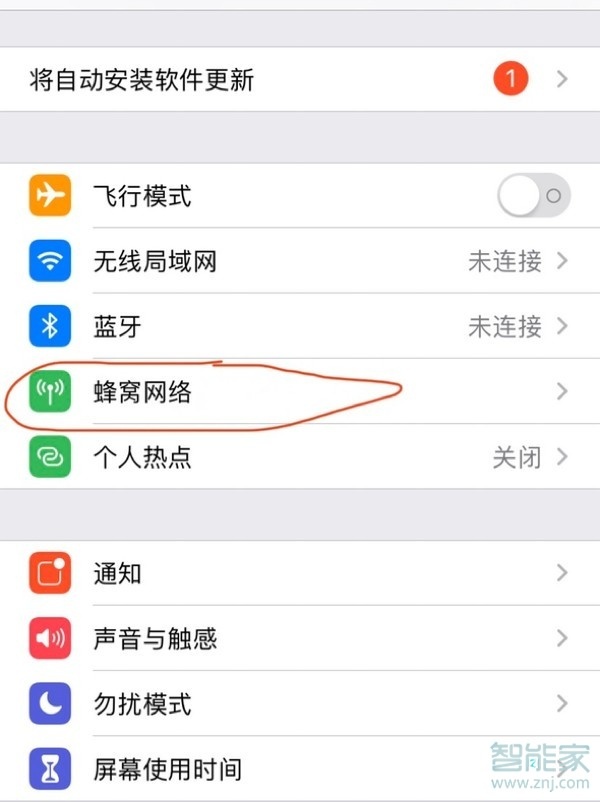 蘋果11怎么設(shè)置主副卡