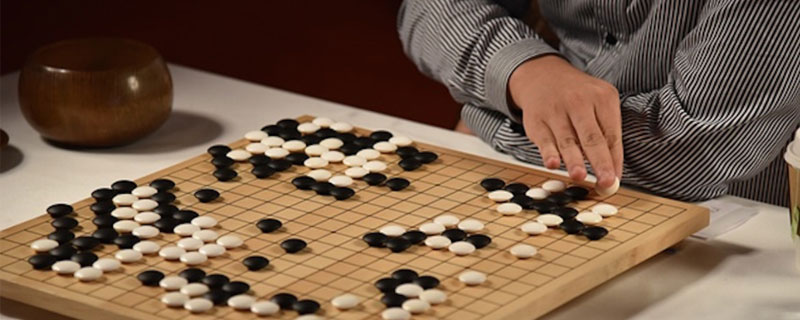 圍棋與五子棋的區(qū)別