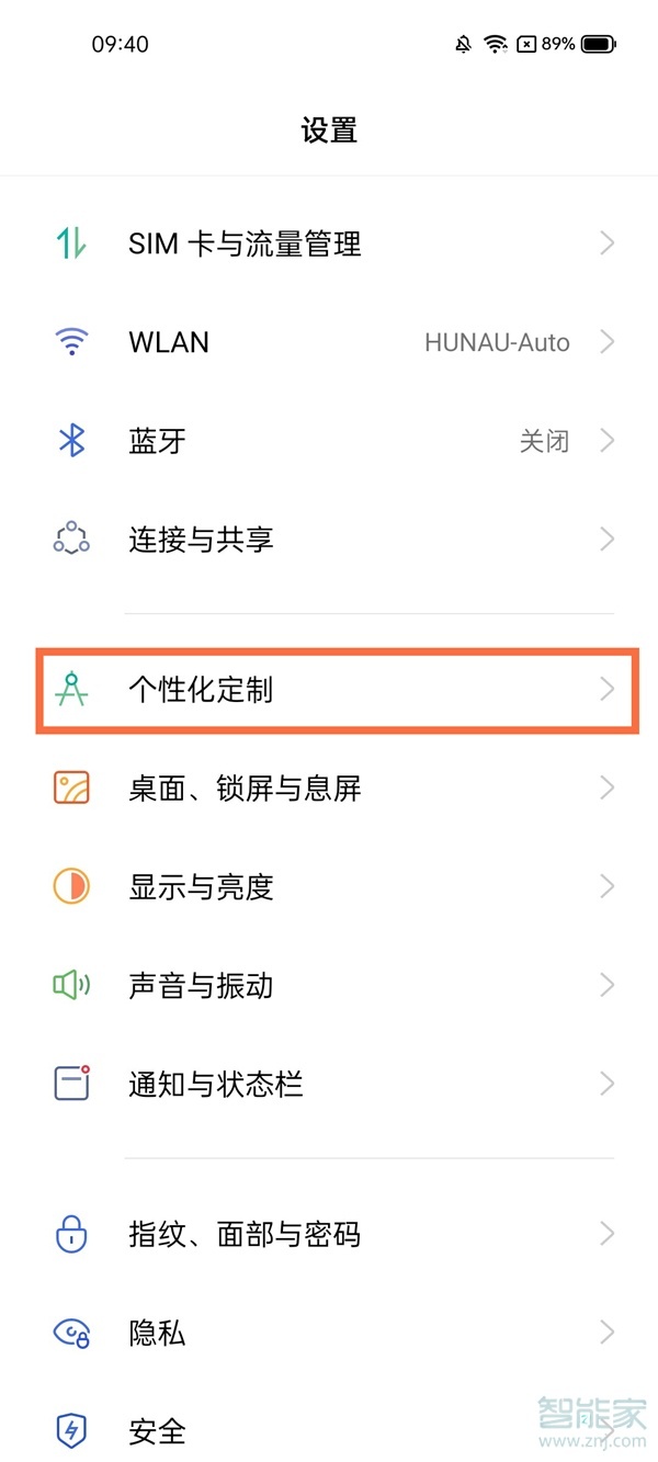 真我gt怎么設(shè)置動(dòng)態(tài)壁紙