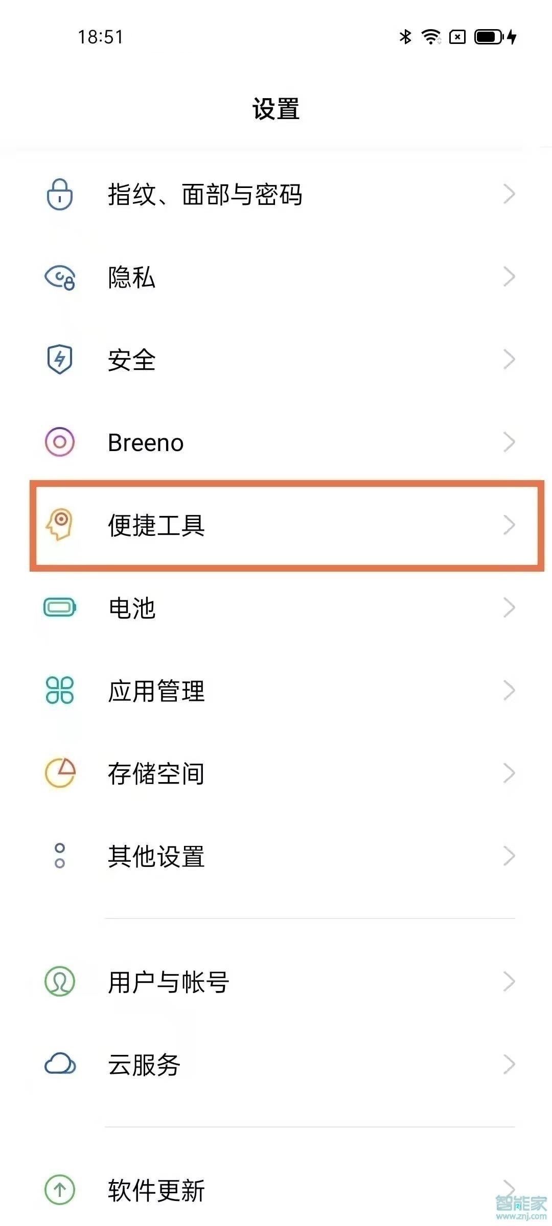 opporeno6怎么雙擊鎖屏