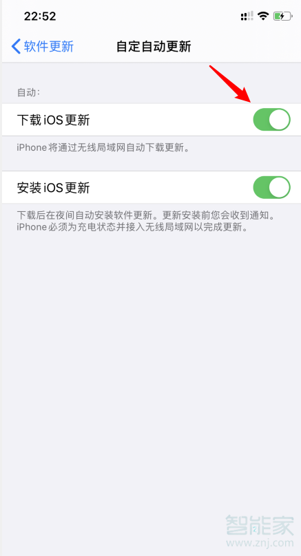 ios13.6怎么关闭系统自动更新