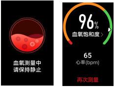 华为watch fit怎么测血氧饱和度