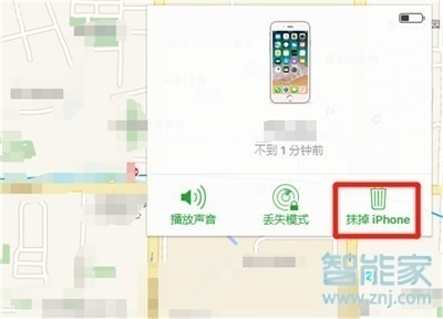 iphone11pro忘記鎖屏密碼怎么辦