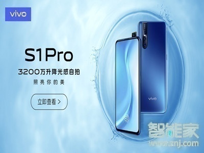 vivoS1pro怎么設置呼叫轉移