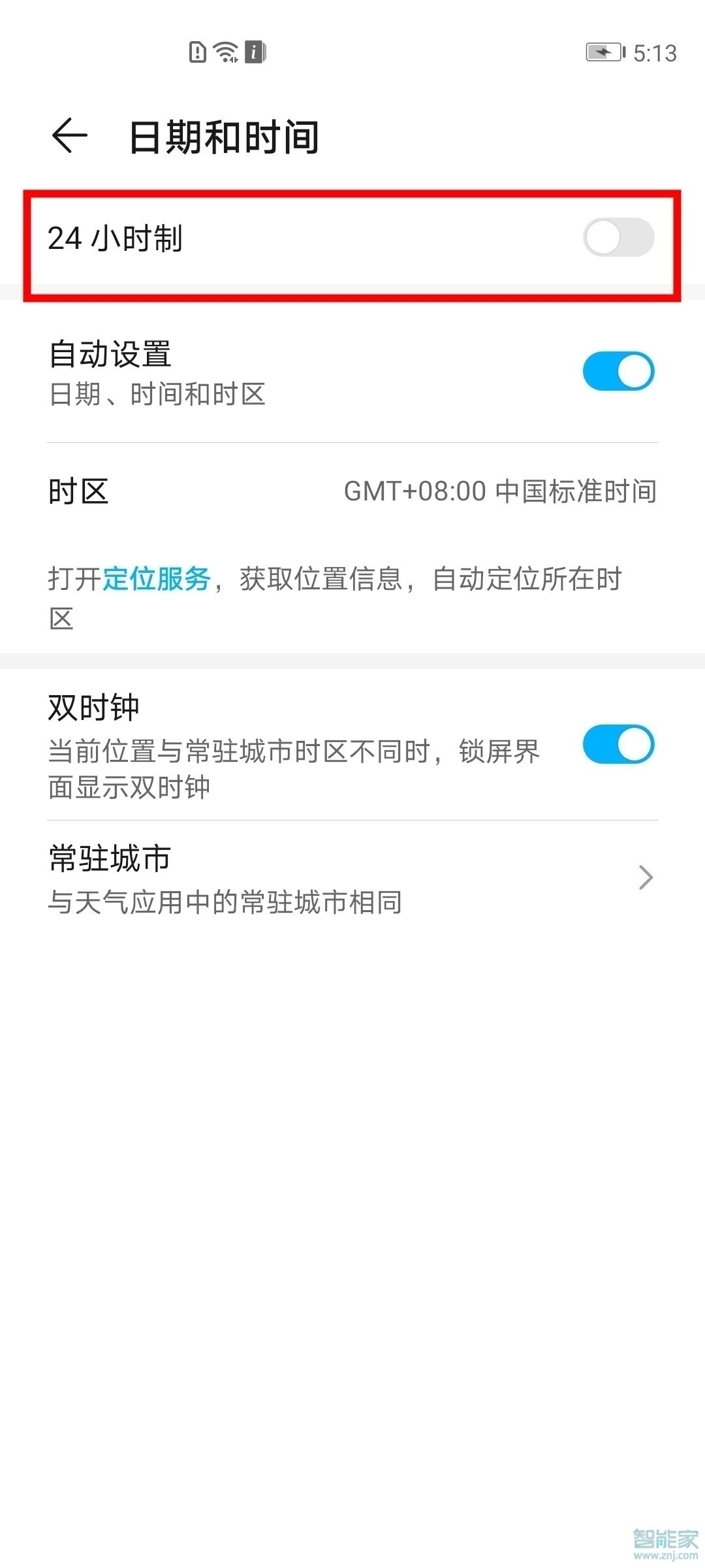 榮耀x20se怎么設(shè)置24小時(shí)制