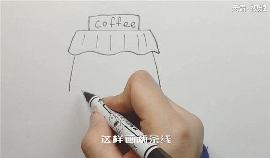 咖啡店簡(jiǎn)筆畫