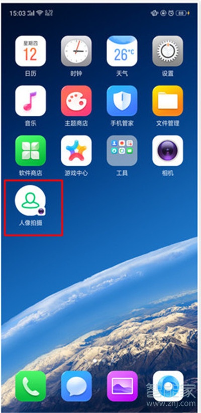 oppoa9x怎么创建应用快捷方式