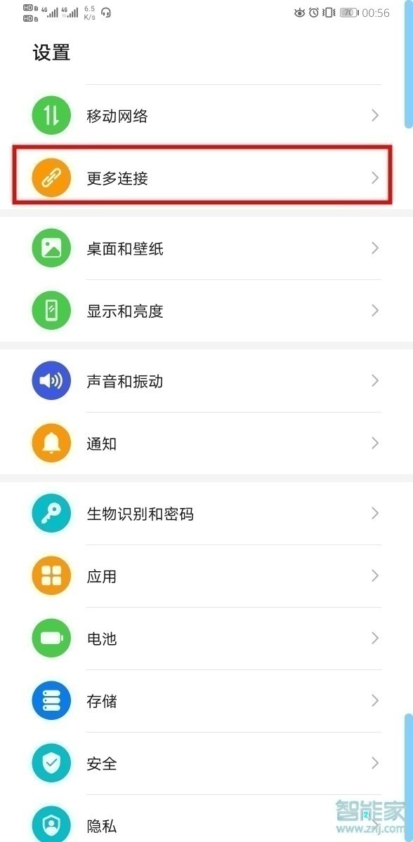 华为mate30pro无线投屏怎么用