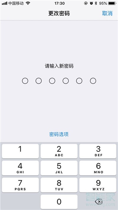 iphone11pro怎么修改解鎖密碼