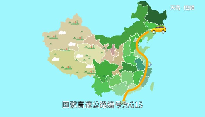 沈海高速从哪里开始到哪里结束 沈海高速是从哪里到哪里