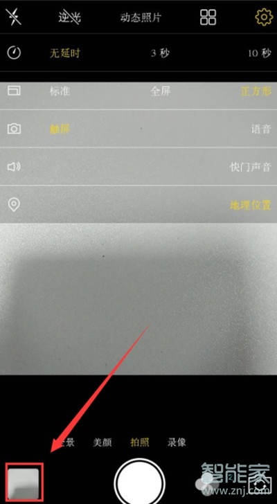 vivoS1pro怎么查看照片時間地點