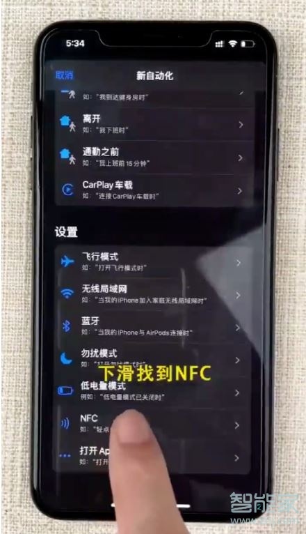 iphone11怎么用身份证打电话