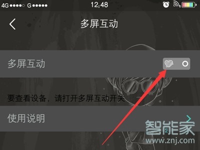 vivoZ3x怎么連接電視