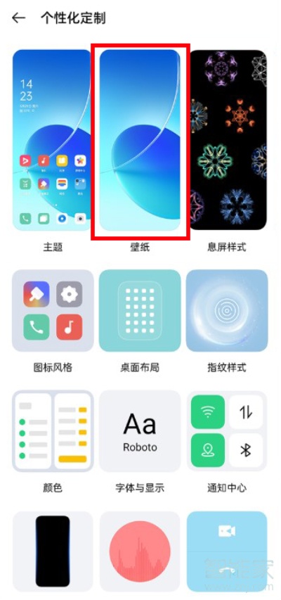 opporeno6怎么設(shè)置動態(tài)壁紙