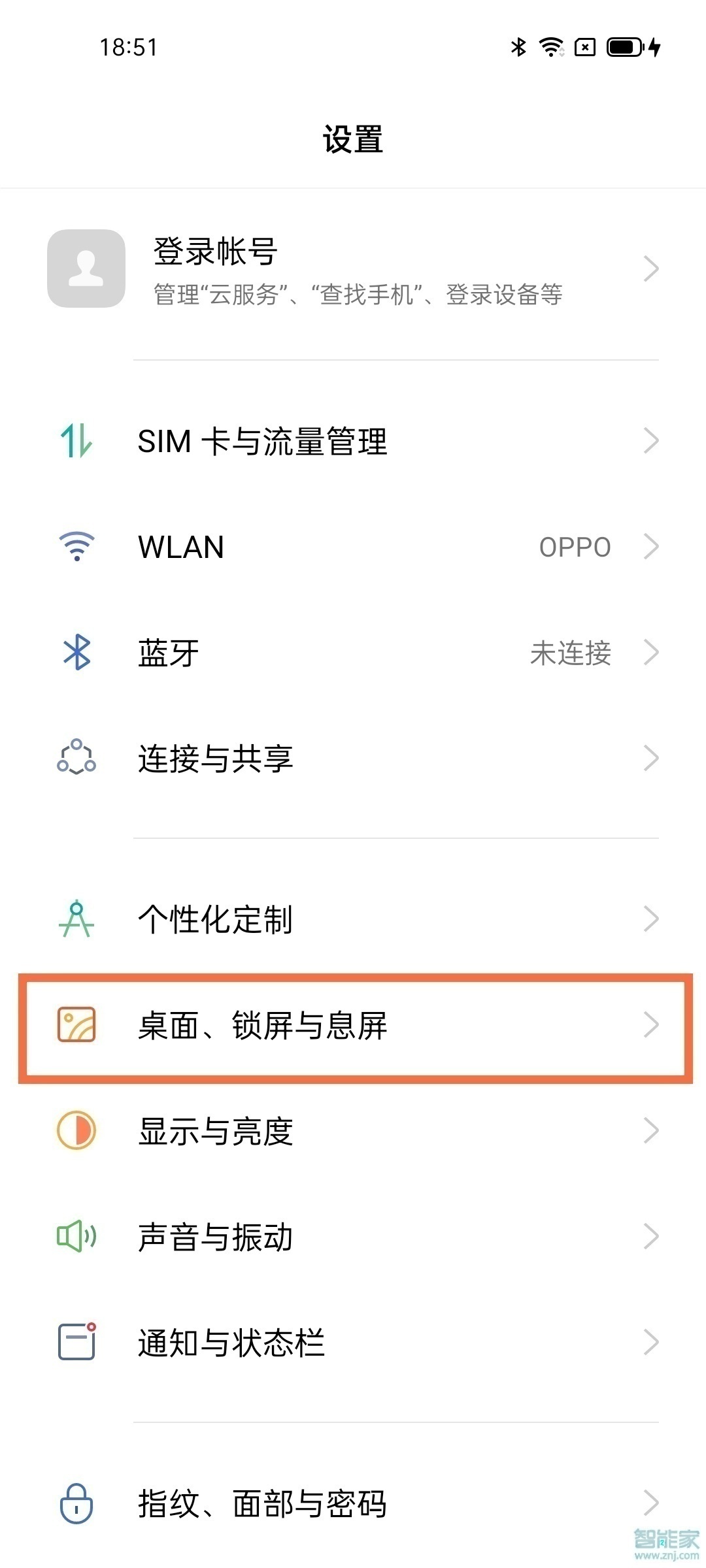 opporeno5怎么關(guān)閉鎖屏雜志