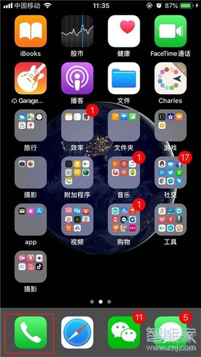 iphone11pro怎么把联系人拉黑