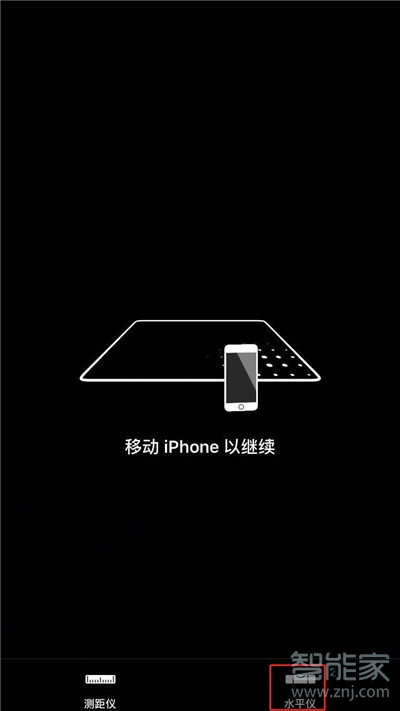 iphone11水平儀在哪