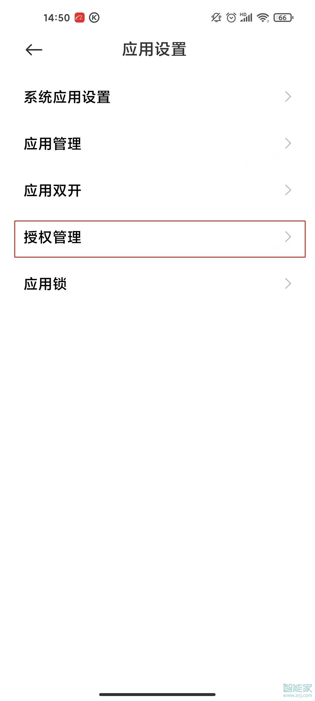 安卓手機定時啟動釘釘