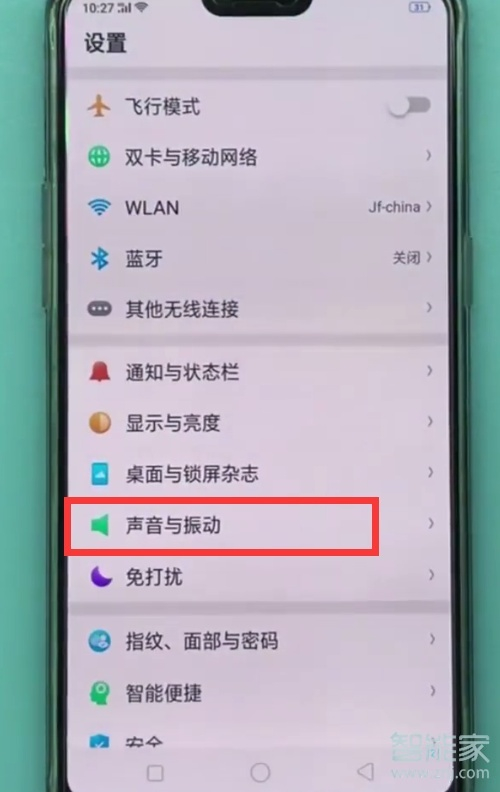 oppoa91怎么設置電話鈴聲